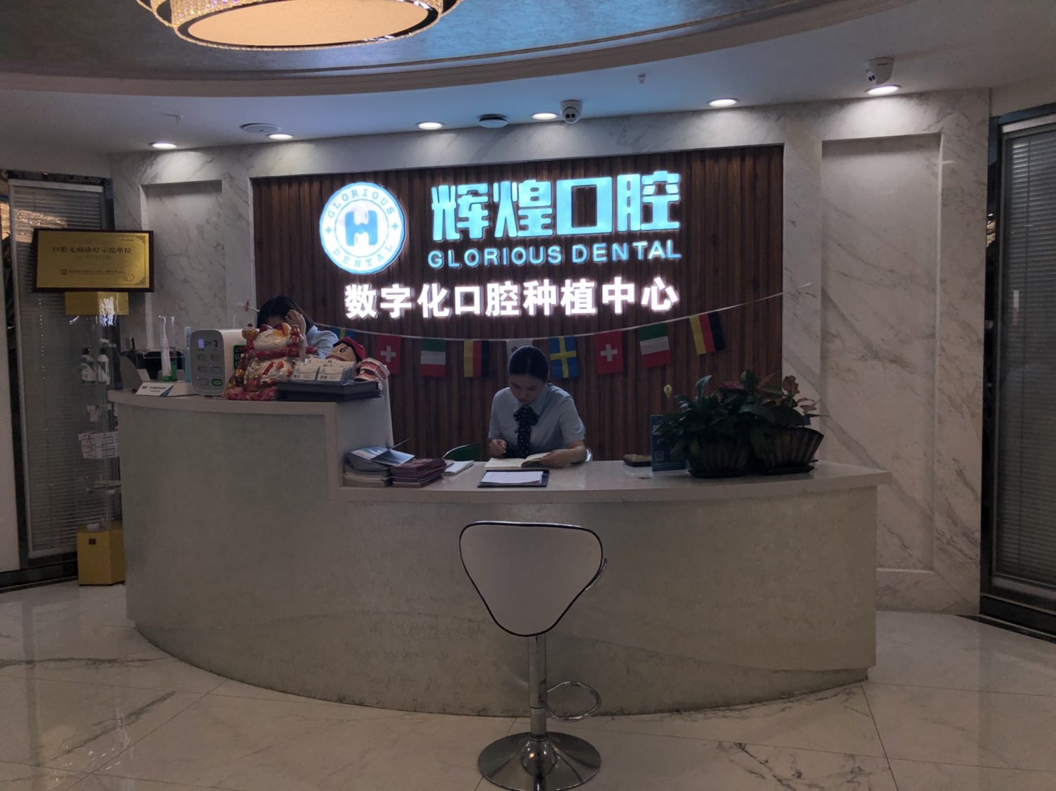 一、新華醫(yī)院崇明分院口腔科——國有背景，實力雄厚