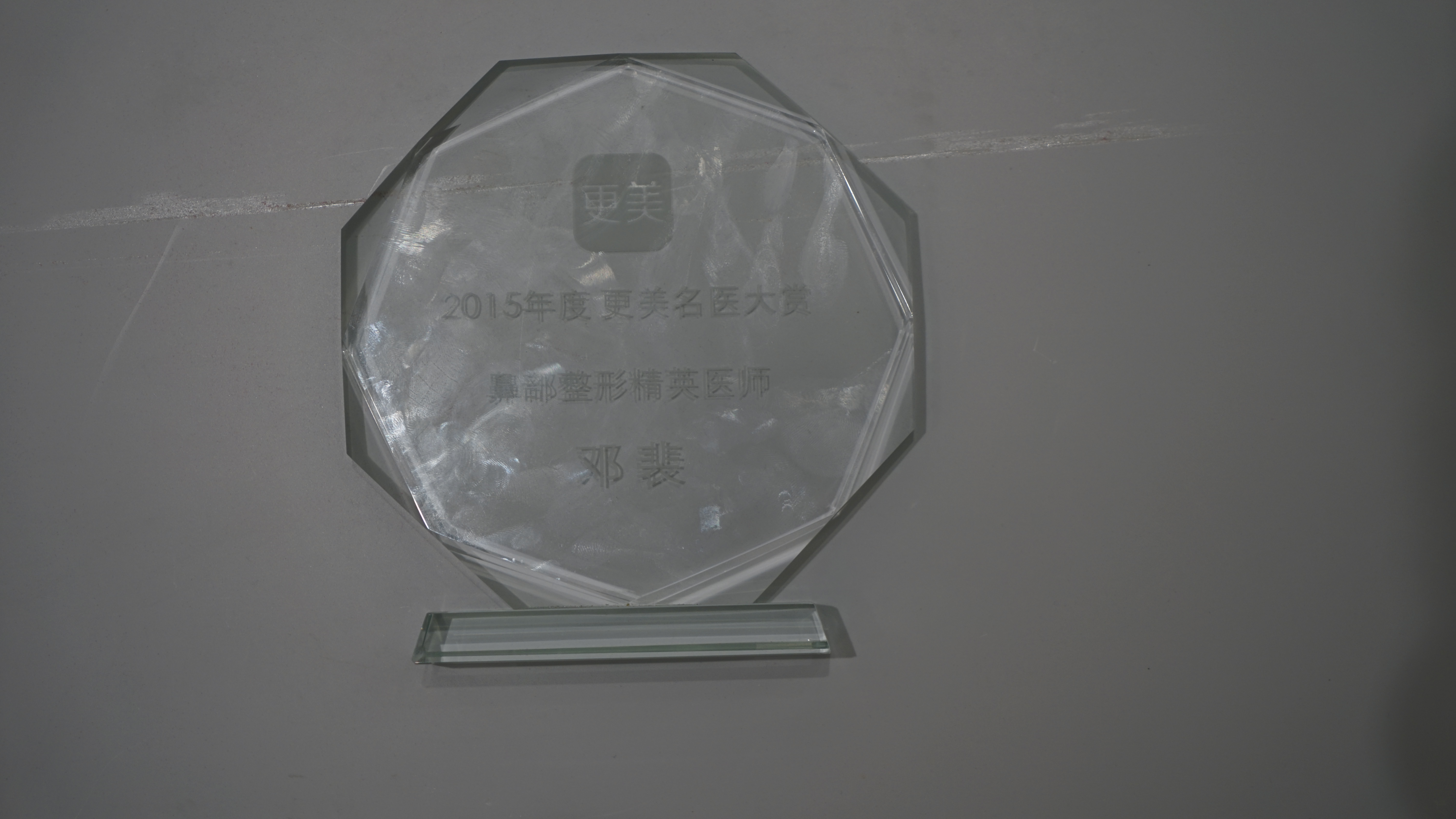 東莞光明眼科醫(yī)院設備好在哪？精良設備助力治療