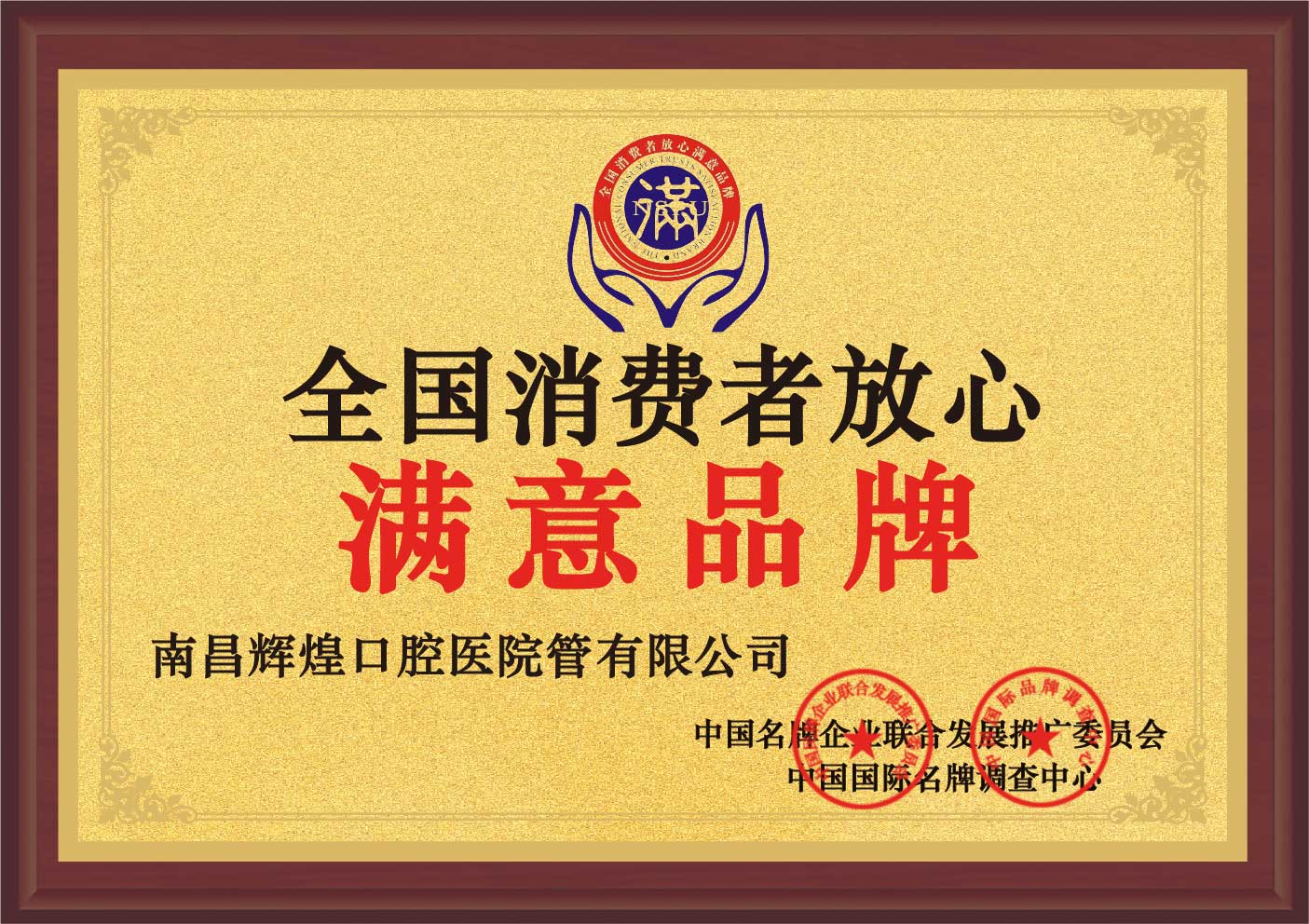 東莞光明眼科醫(yī)院還有啥優(yōu)勢？惠民公益口碑好