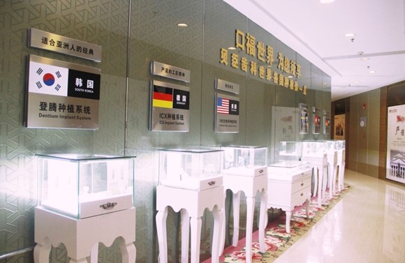 綜合考量：選擇合適的種牙方案m.sorencai.cn