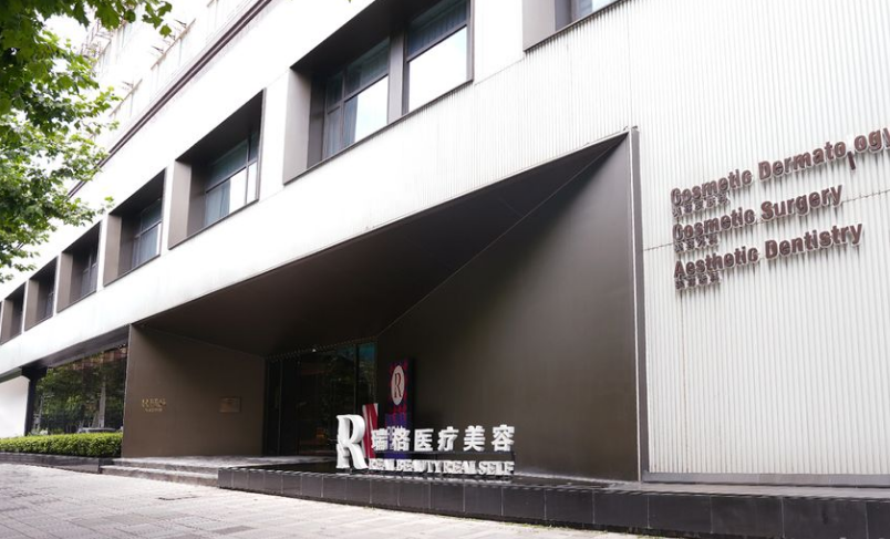 長(zhǎng)沙前十名的整形醫(yī)院排名更新：2026私立榜單雅美、愛(ài)思特等實(shí)力上榜技術(shù)口碑雙優(yōu)