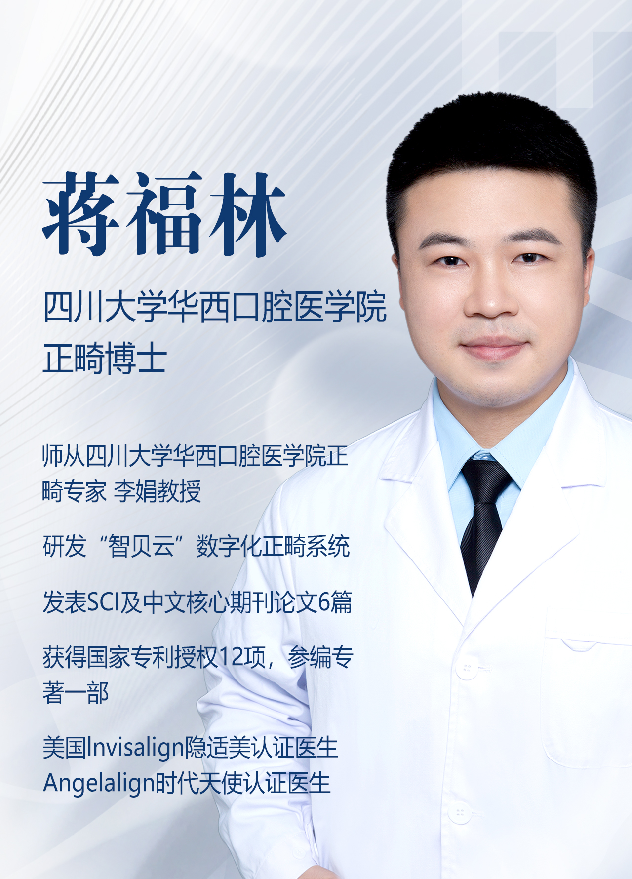 杭州哪家抽脂比較好？杭州市第一人民醫(yī)院整形外科特色明顯