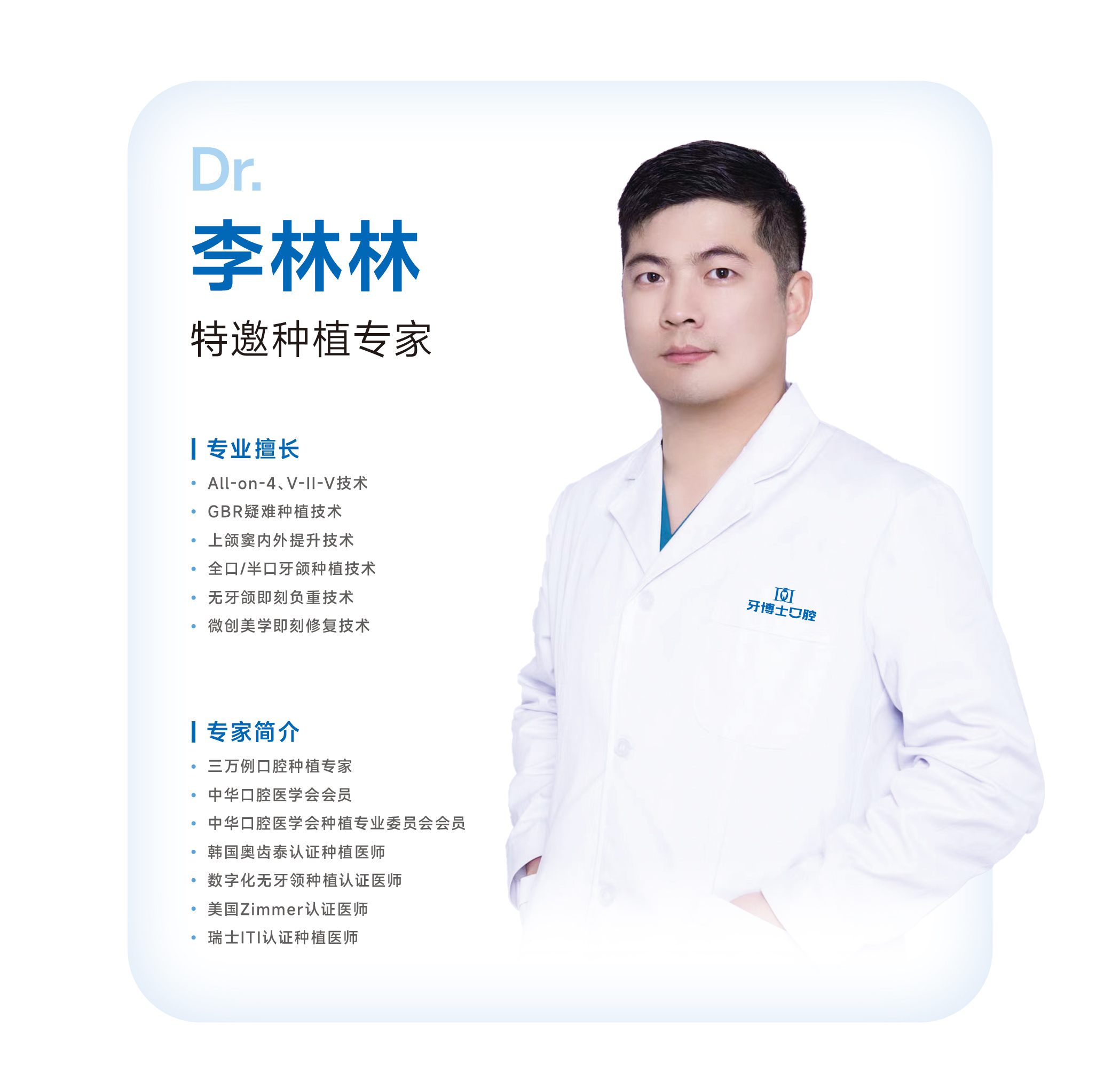 滬申口腔醫(yī)院的優(yōu)勢