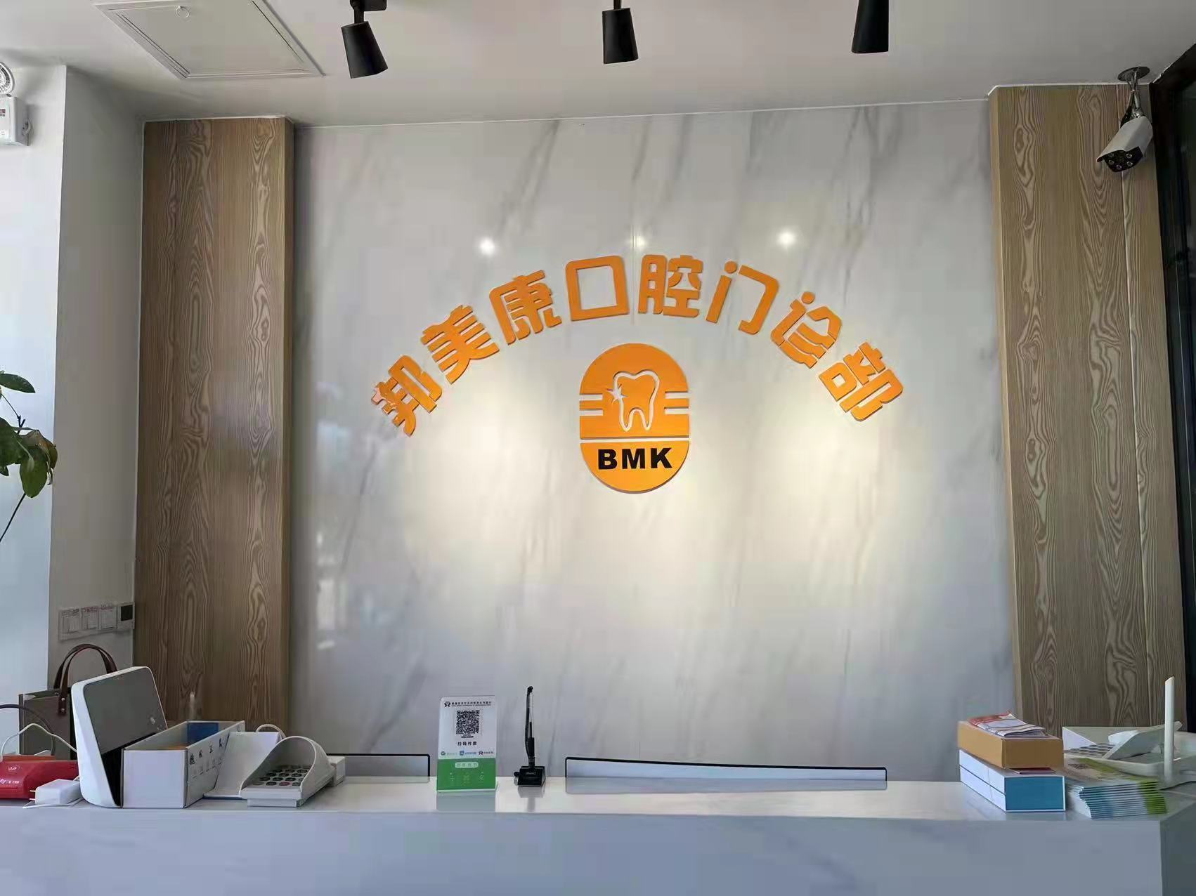 秦皇島念奴嬌醫(yī)療美容診所：精細(xì)檢測與祛斑