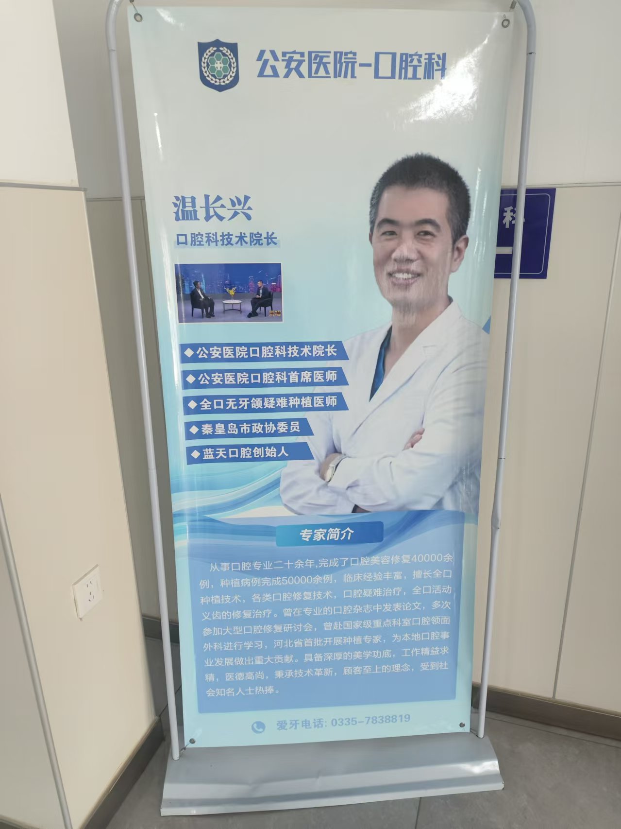 秦皇島市中醫(yī)醫(yī)院：中醫(yī)和西醫(yī)結(jié)合治療