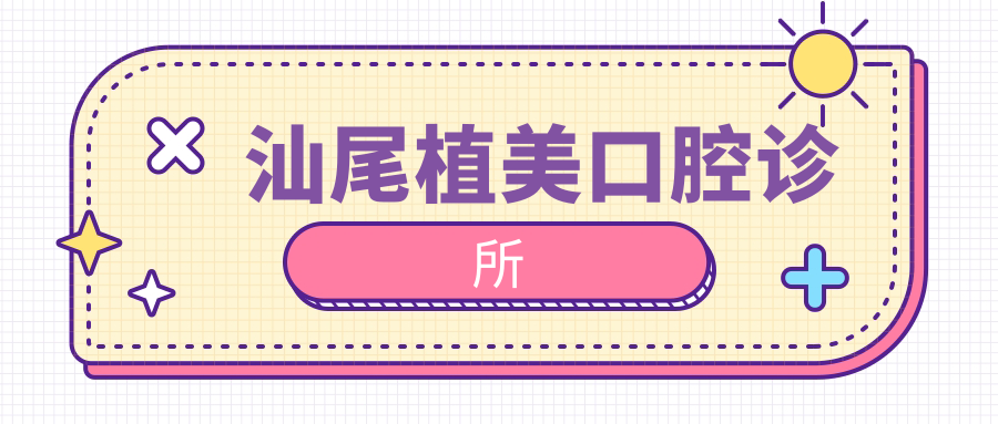 廣東韓妃柳超收費(fèi)標(biāo)準(zhǔn)詳情