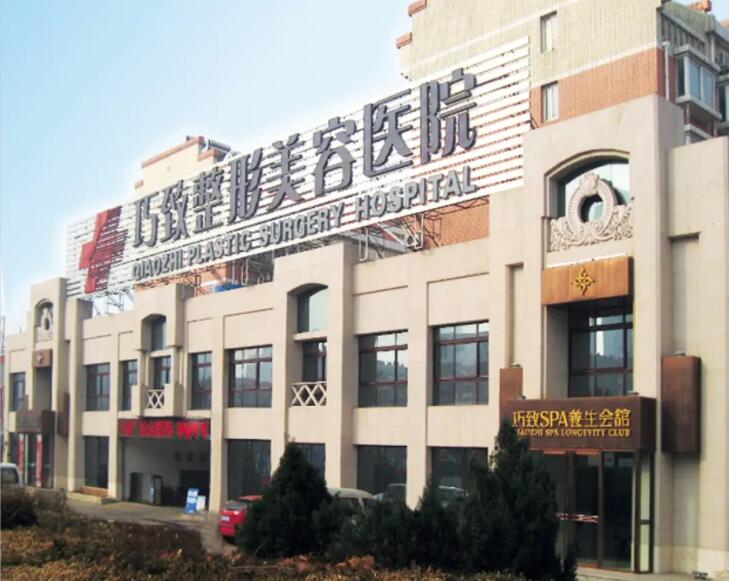 上海九院美容整形科熱門整形項目科普