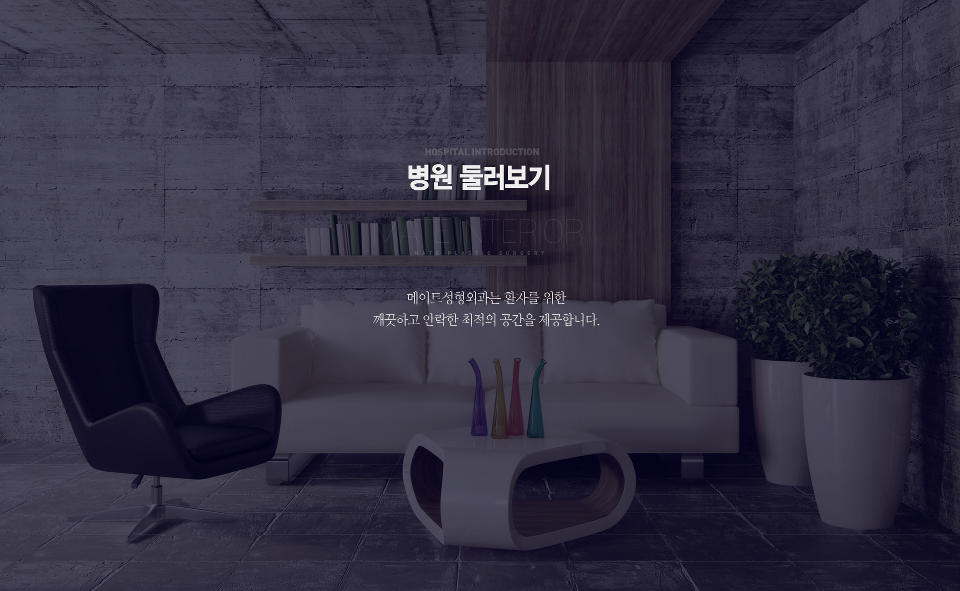 成都天之美醫(yī)療美容診所怎么樣，因先進(jìn)設(shè)備與精湛技藝，提供眼鼻整形等高品質(zhì)醫(yī)美服務(wù)！