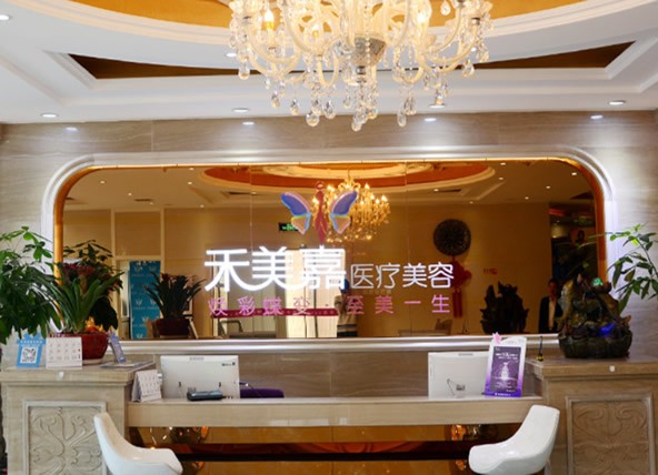 一、北京禾美嘉為什么這么火？