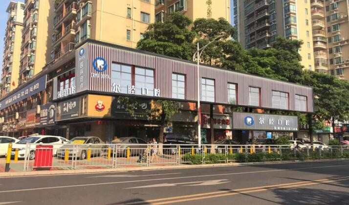 深圳泰康拜博口腔：特色優(yōu)惠活動(dòng)