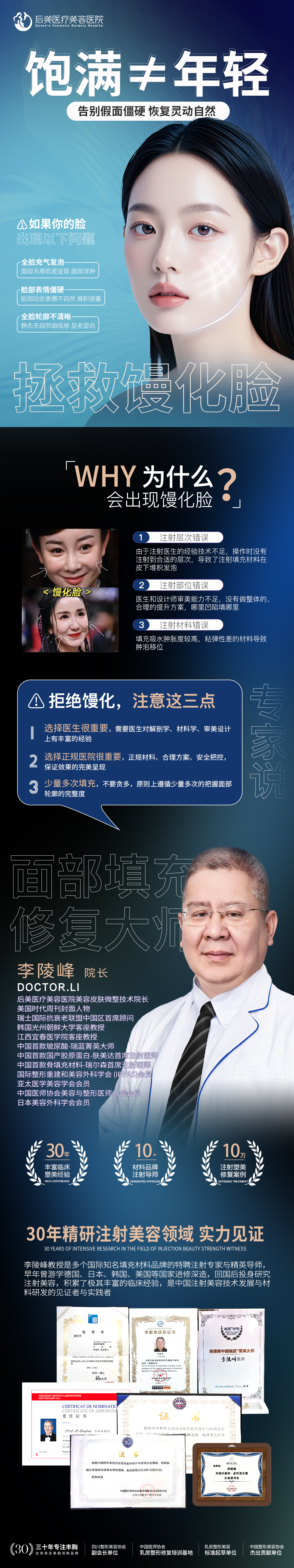 定價靈活可議價