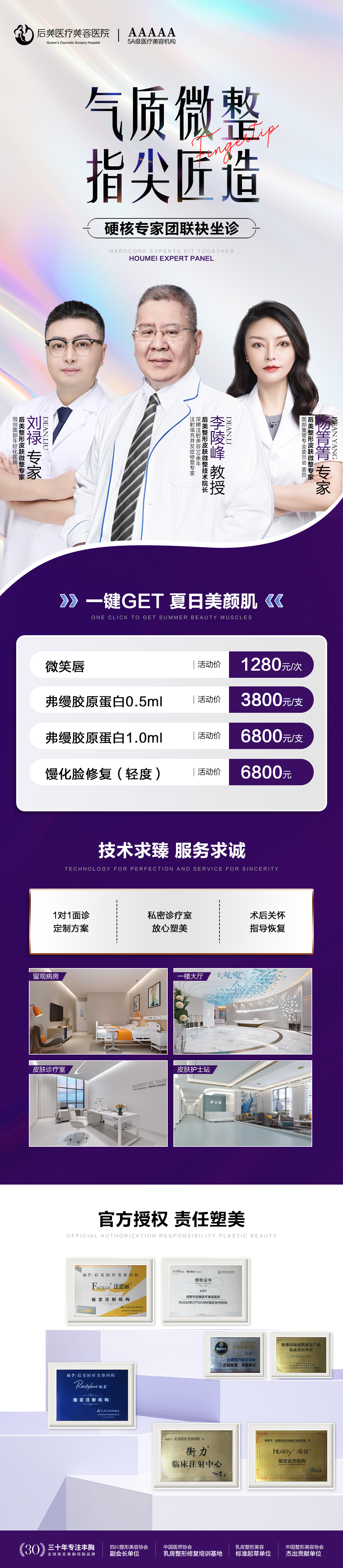 無額外掛號成本