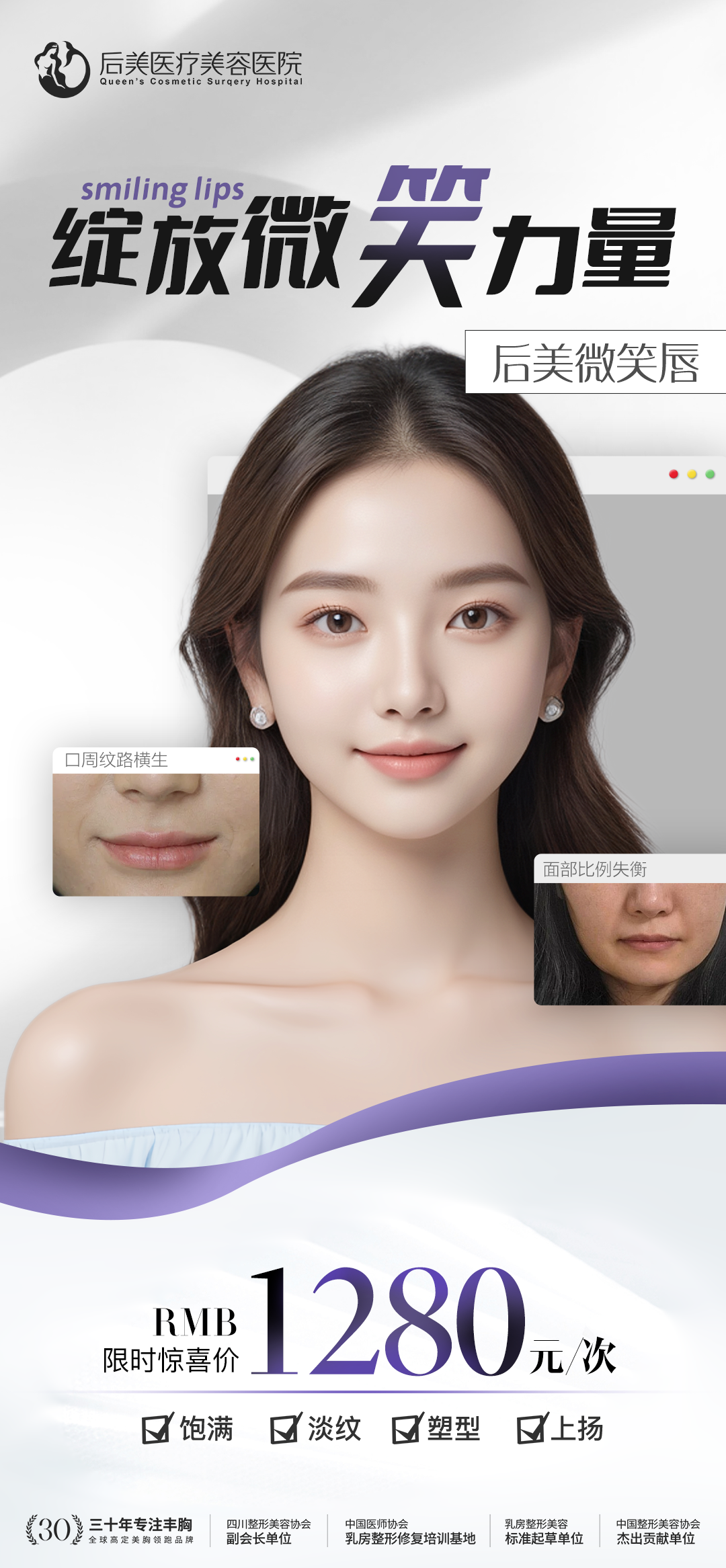 成本與材料靈活