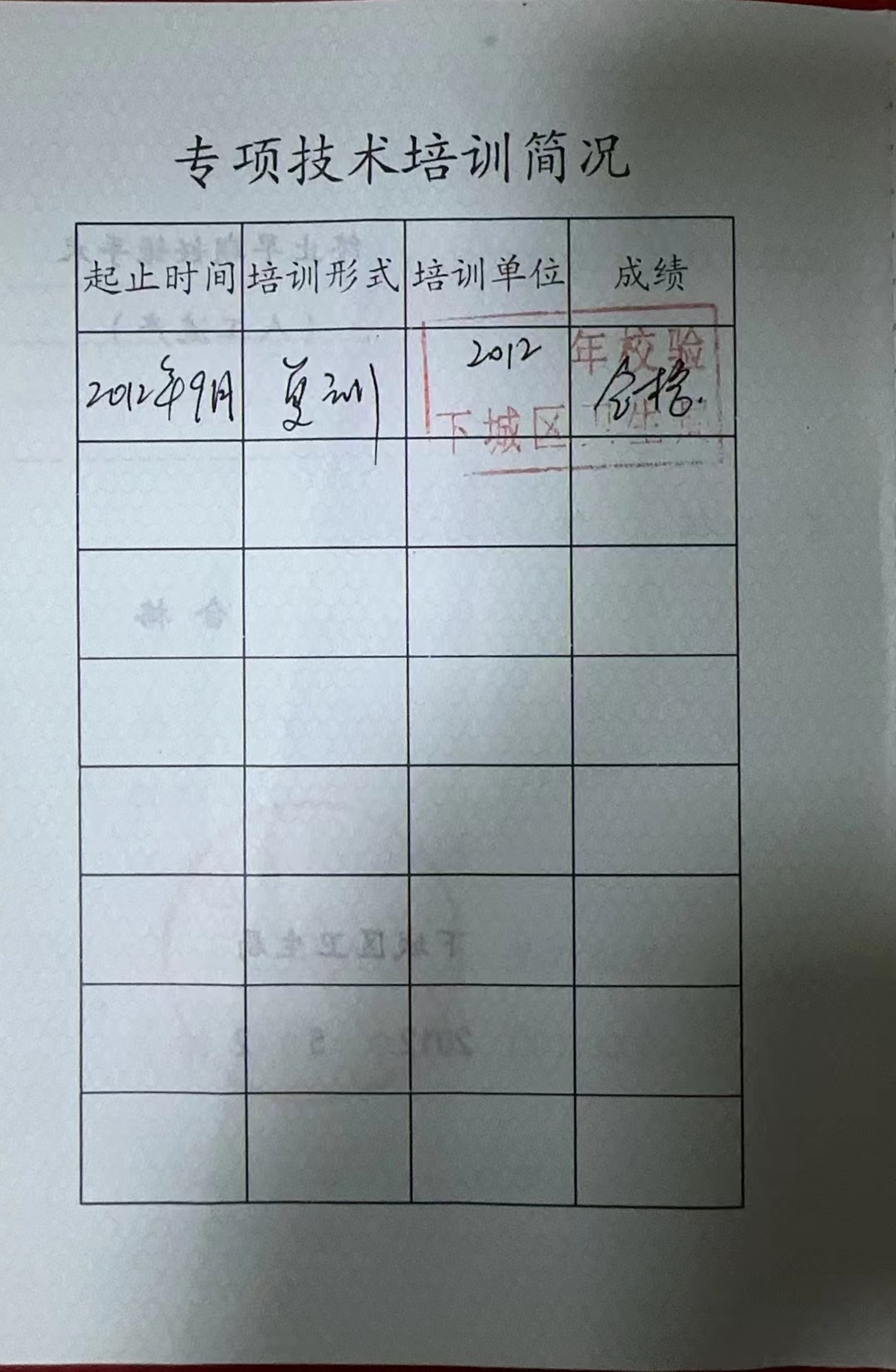 劉月更：深淺層脂肪平衡術(shù)大師