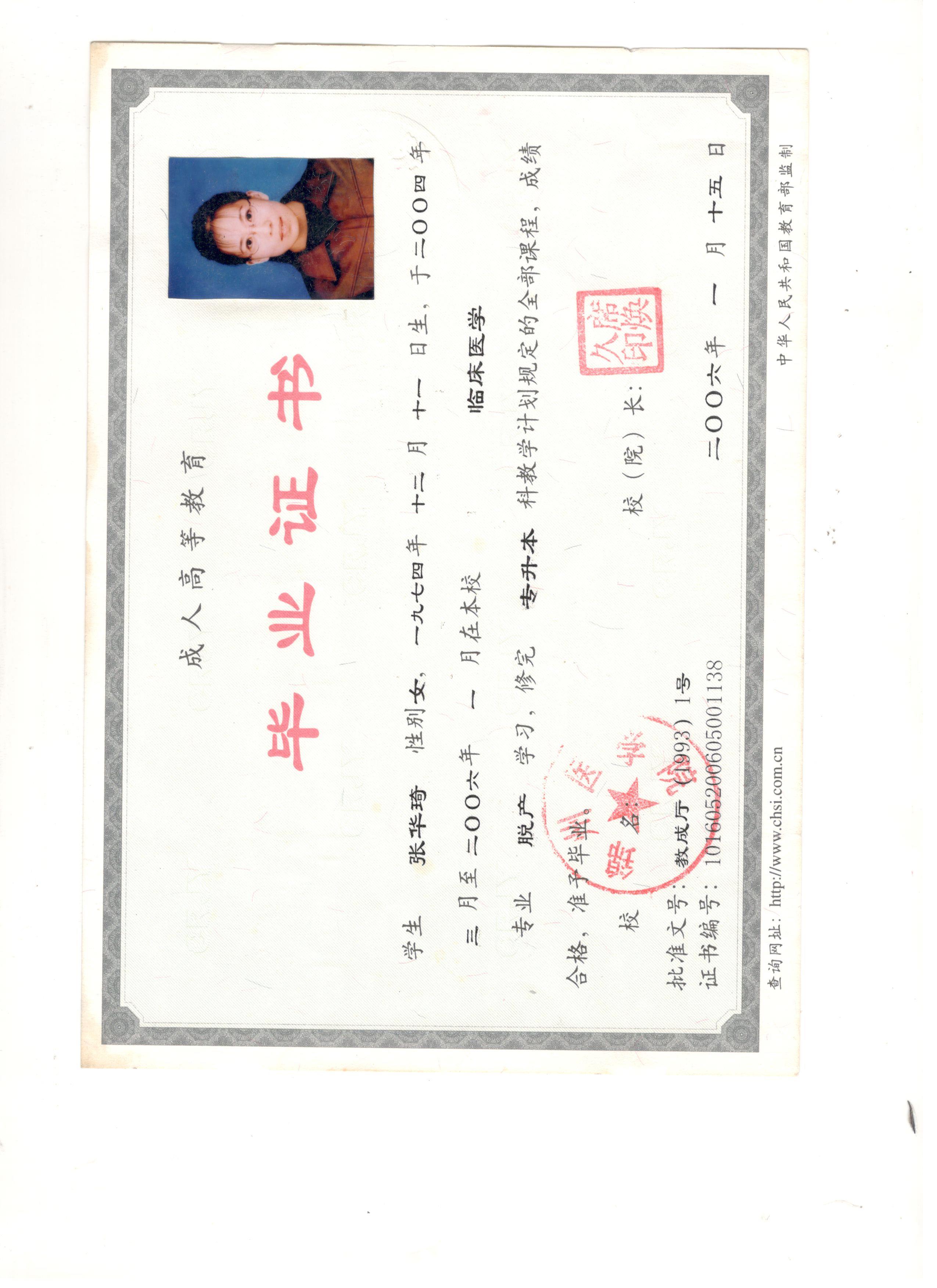 袁野：隱痕輕柔吸脂醫(yī)生