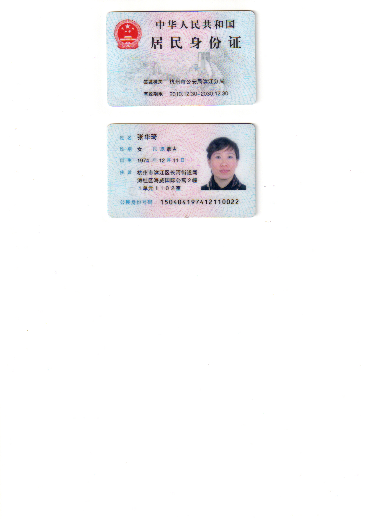 朱輝：吸脂失敗修復(fù)骨干醫(yī)生