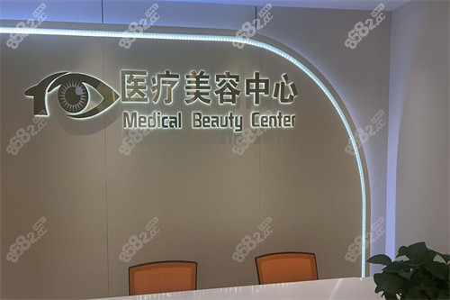 沈陽(yáng)何氏眼科前臺(tái)圖