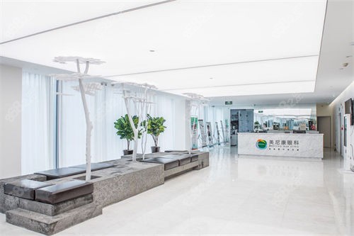 烏魯木齊美尼康眼科醫(yī)院大廳