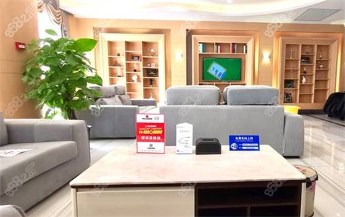 東莞仁華口腔醫(yī)院會客廳