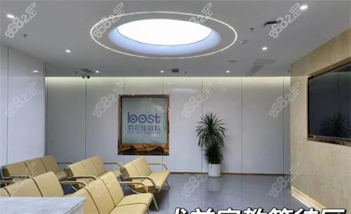 貴陽佰視佳眼科等候區(qū)