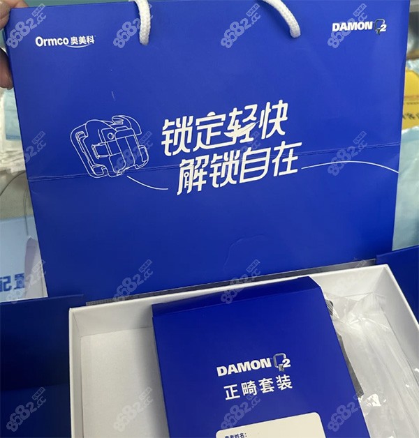 奧美科DamonQ2怎么樣