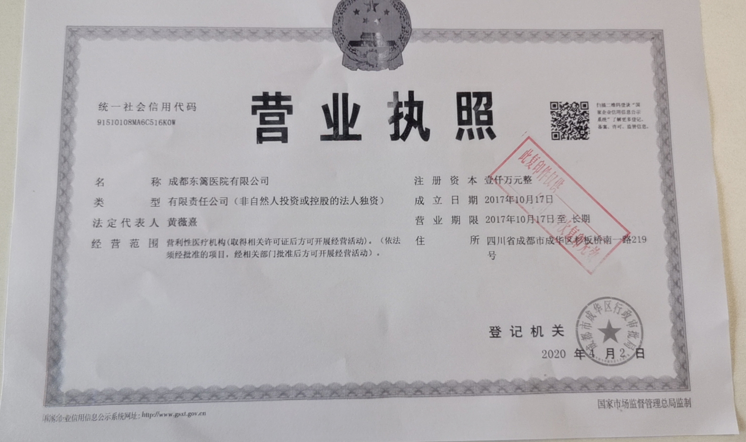 杭州哪家抽脂比較好？浙江省立同德醫(yī)院整形科服務(wù)多樣