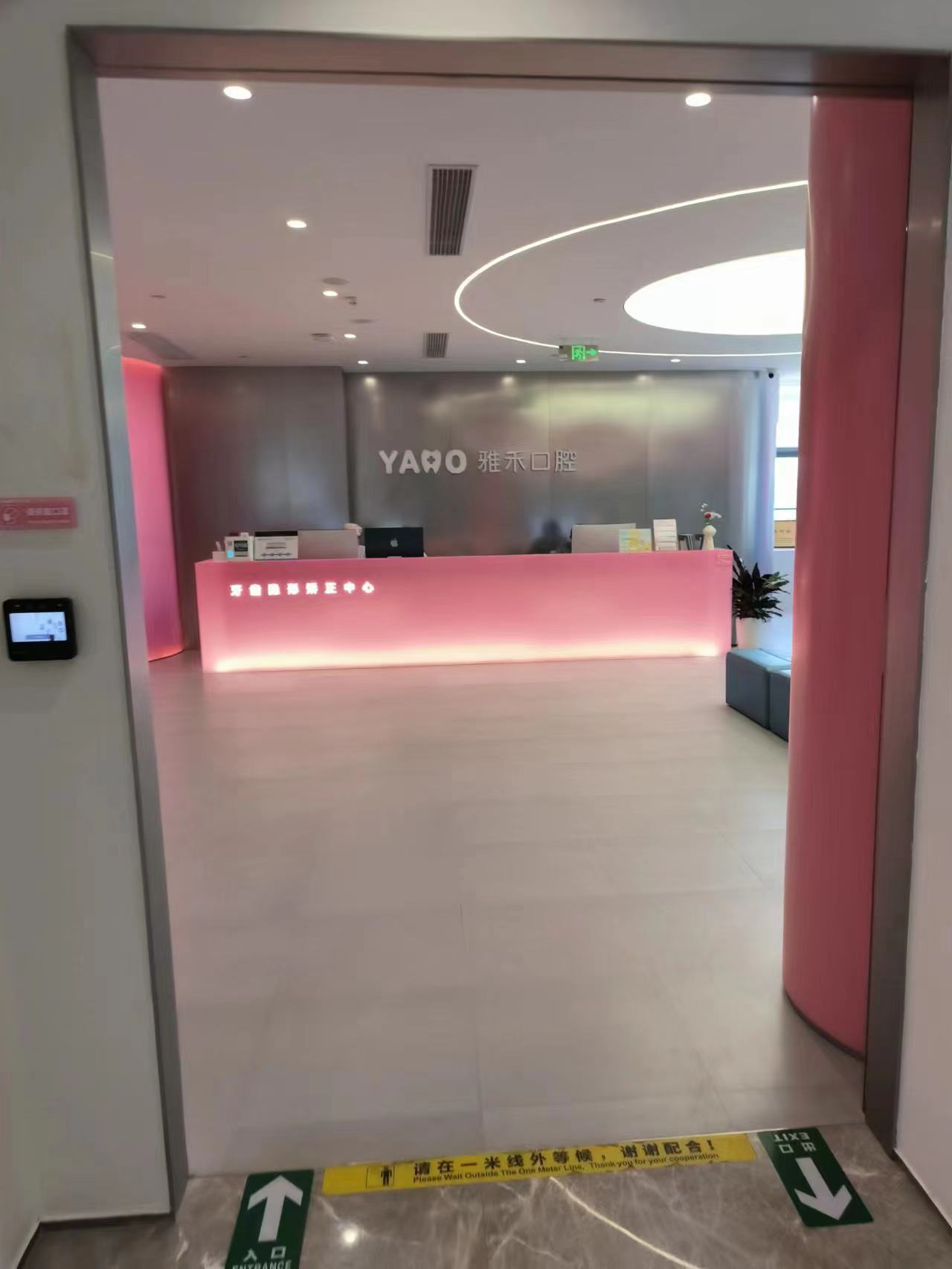 鶴壁美齒口腔門(mén)診 - 優(yōu)質(zhì)服務(wù)成就口腔健康