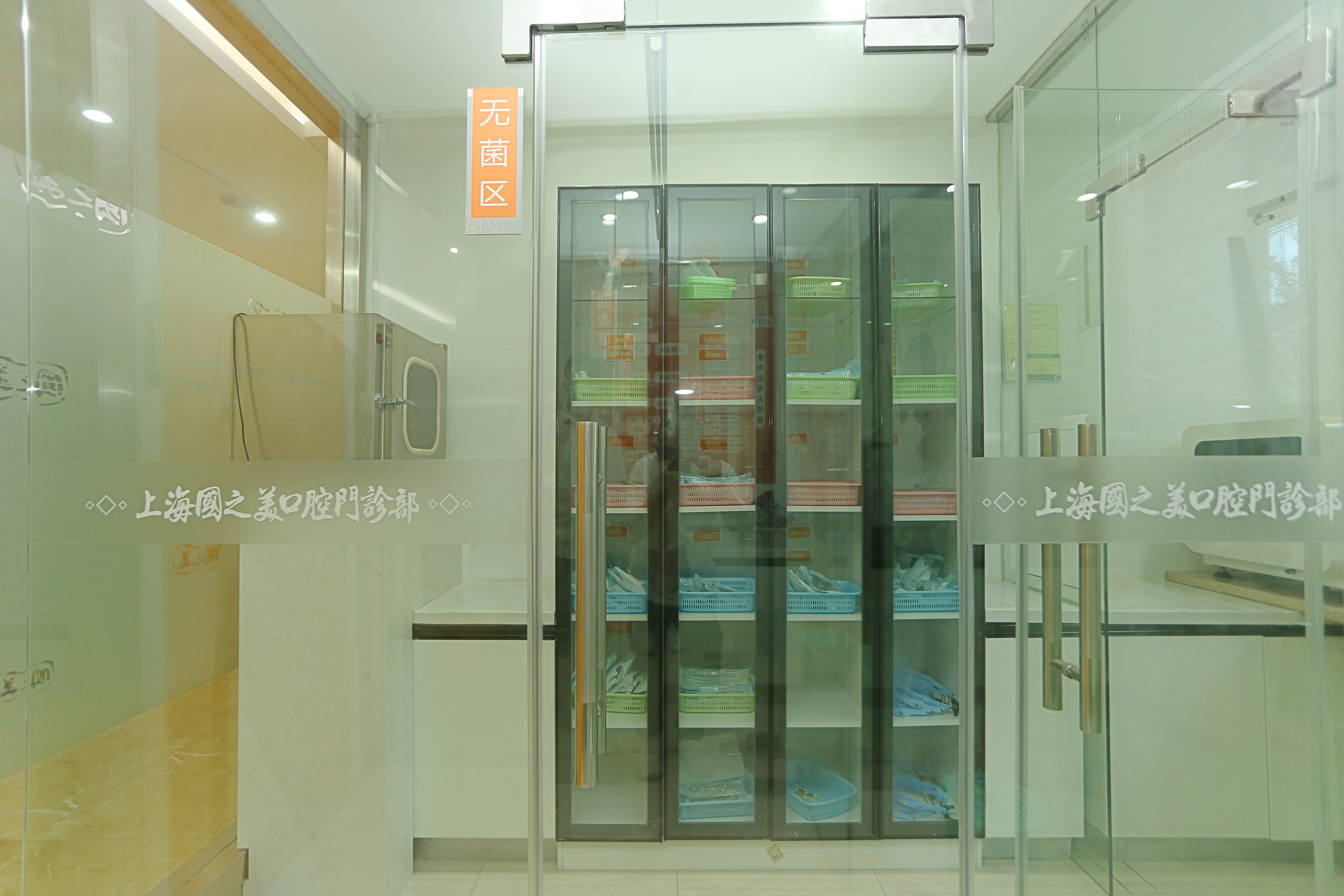 鶴壁恒美口腔門(mén)診 - 個(gè)性化方案呵護(hù)口腔