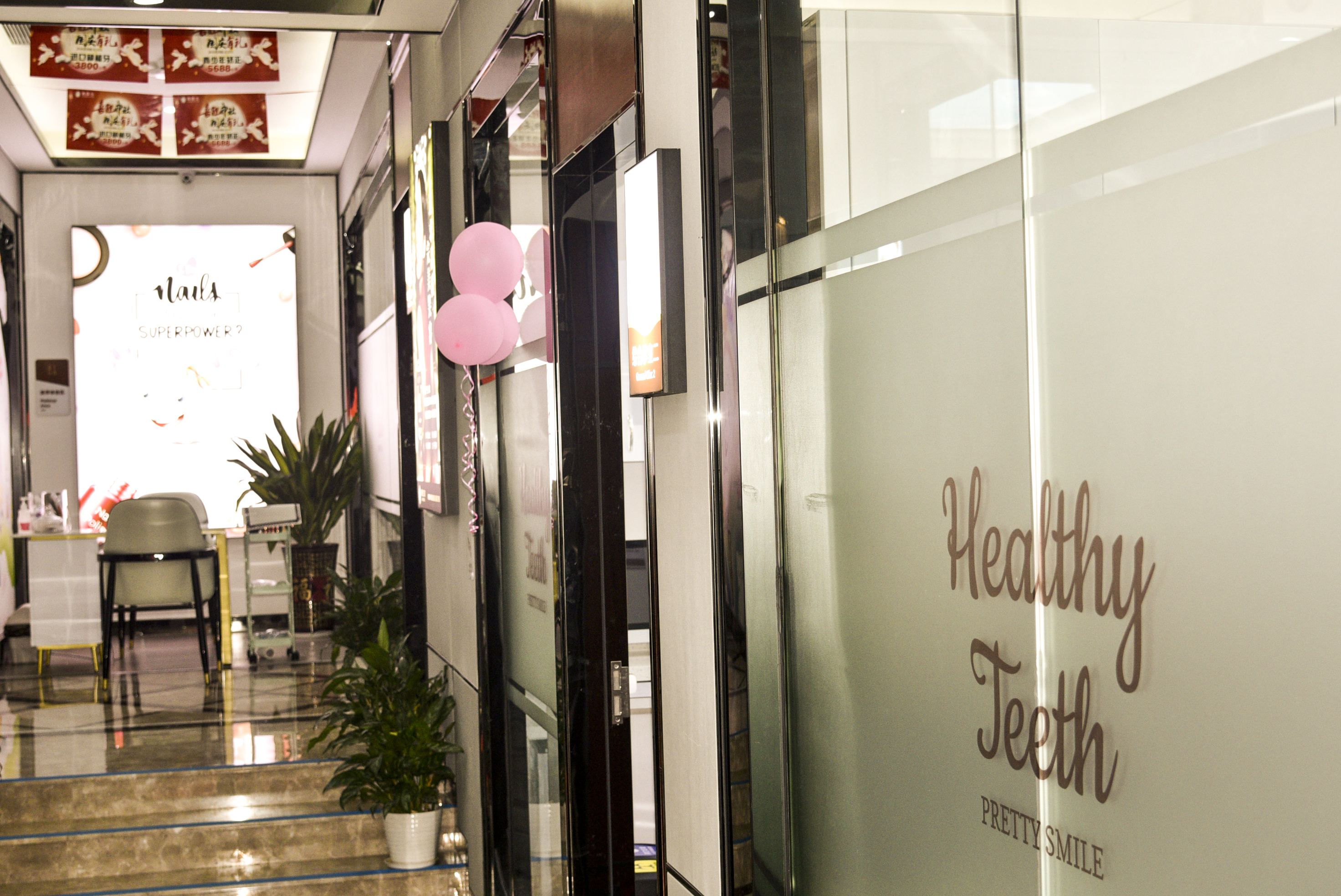 其他口碑機(jī)構(gòu)種植優(yōu)勢(shì)對(duì)應(yīng)價(jià)格