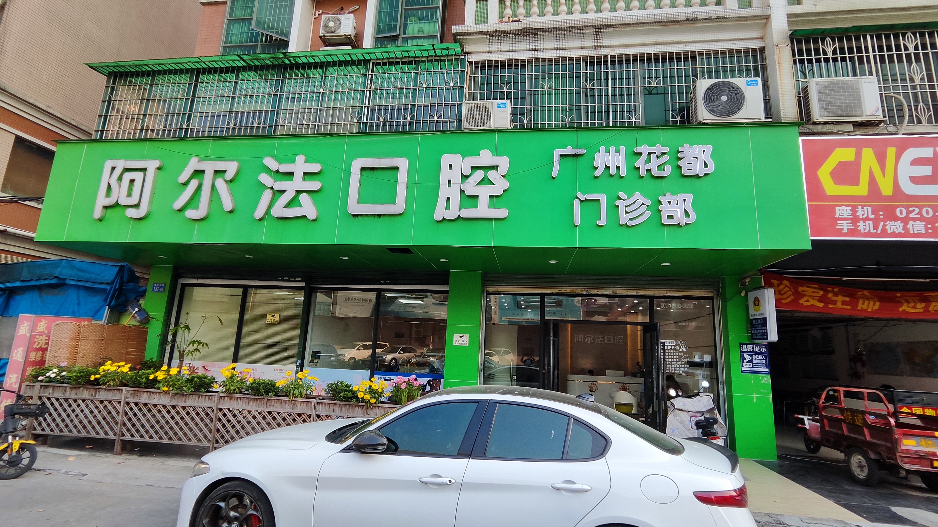 廣州隆鼻有醫(yī)生生排名