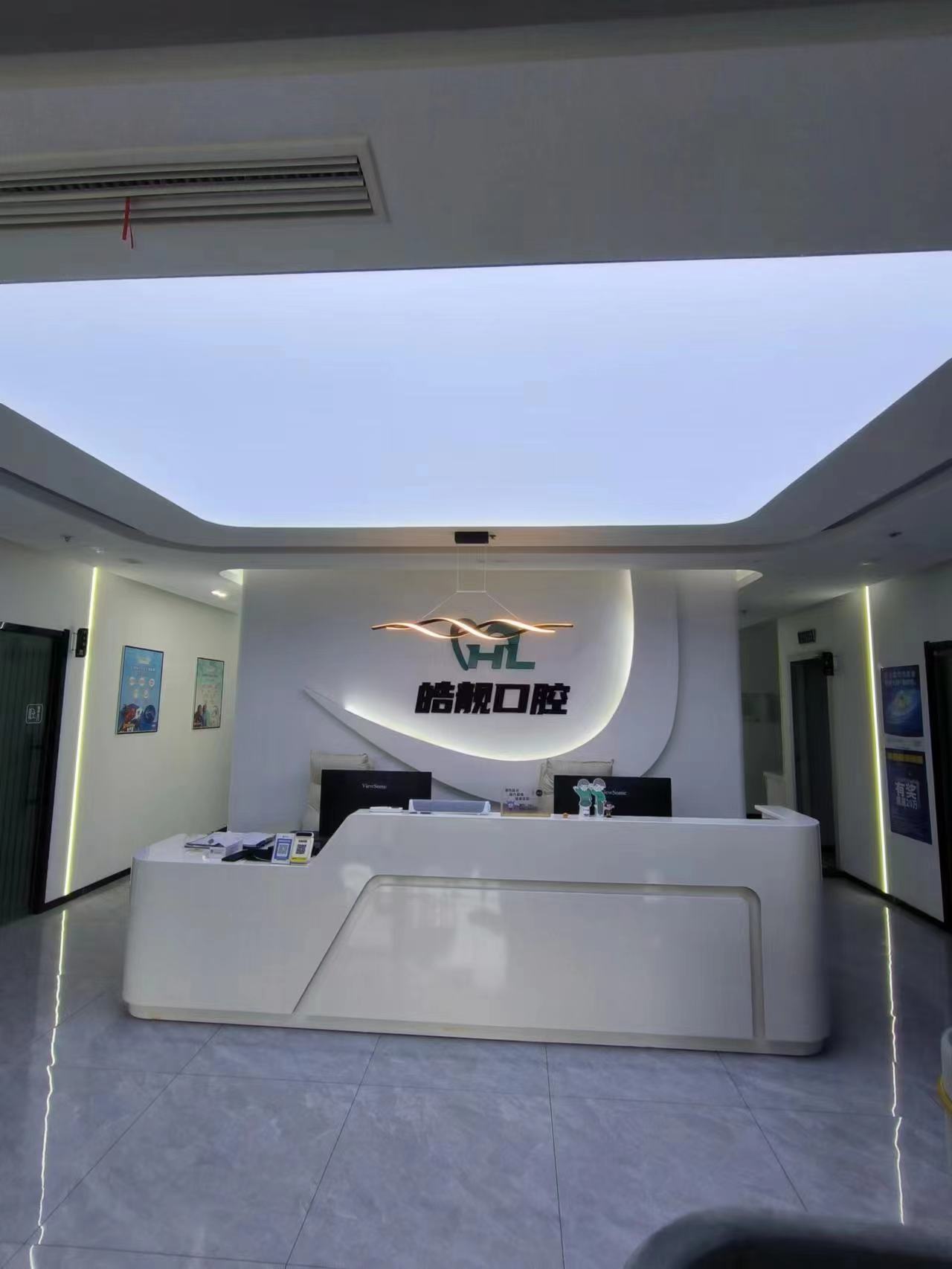 三、廣大口腔醫(yī)院收費標準