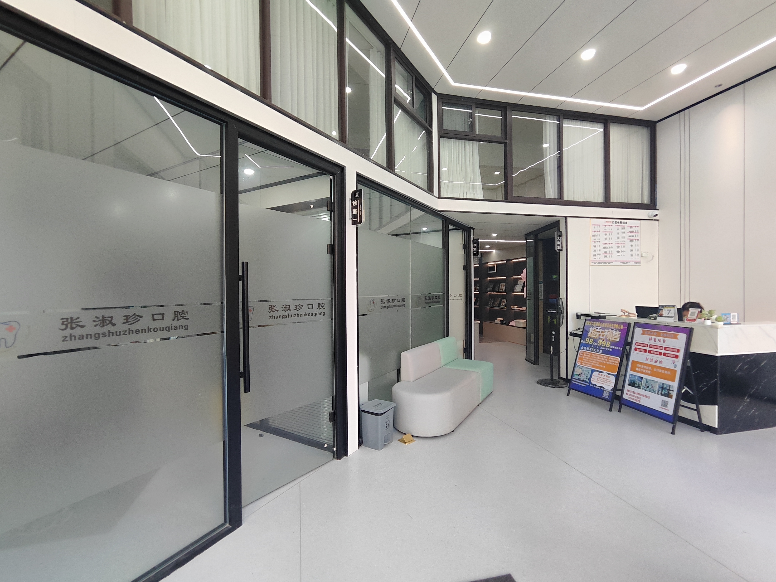 鄂爾多斯牙博士口腔醫(yī)院的醫(yī)師團(tuán)隊(duì)