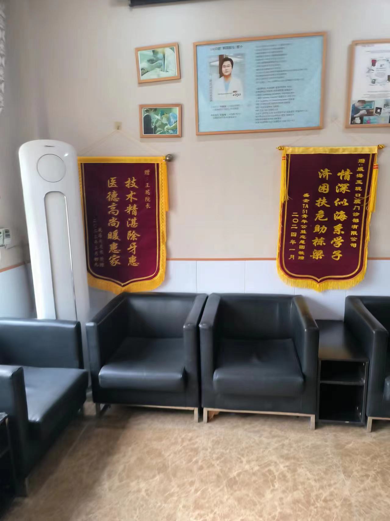 二、廣大口腔醫(yī)院預(yù)約方式