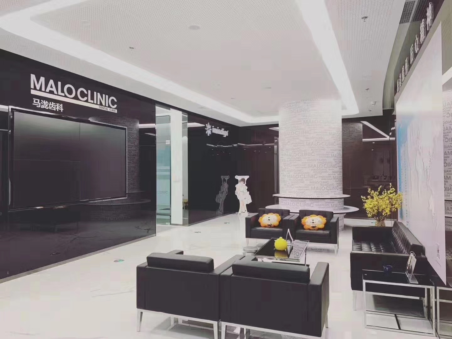 沈陽歡樂口腔醫(yī)院：連鎖可靠之選