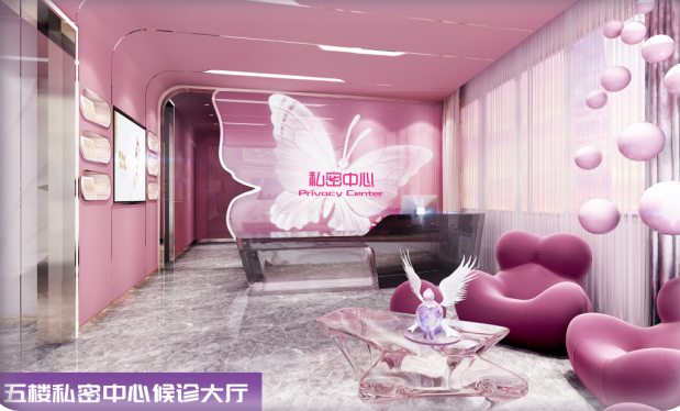 十、中山愛匯星小欖分院——韓式整形體驗近在咫尺