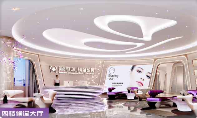 二、中山愛思特美容醫(yī)院——連鎖品牌，隆胸項目實力強