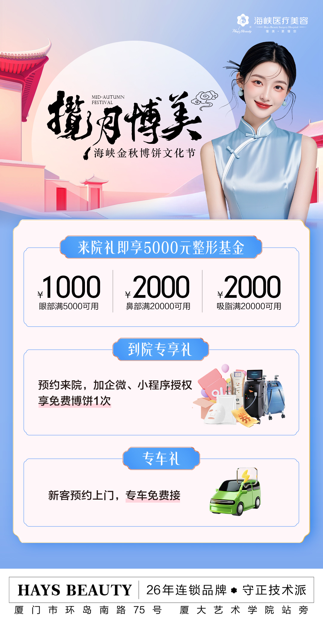 銀川市第一人民醫(yī)院 - 口碑良好的拔智齒醫(yī)院