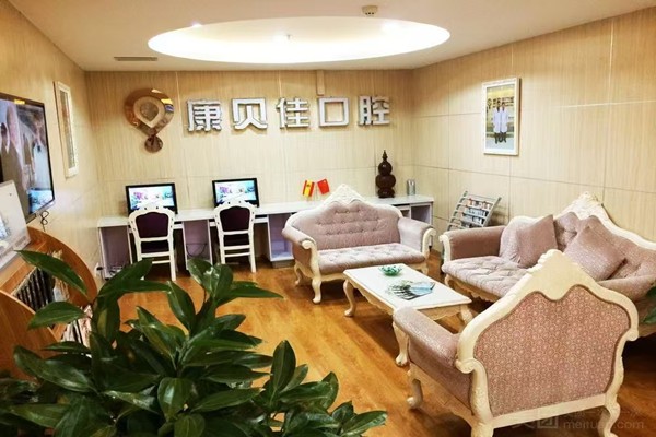 沈陽私立口腔醫(yī)院排名前十：含中幸、國民等各有透明收費(fèi)、數(shù)智化種植等特色！ 