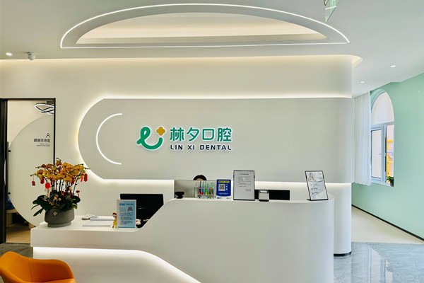 鄂爾多斯牙博士口腔醫(yī)院是正規(guī)醫(yī)院嗎？有審批有醫(yī)保，設備新服務好患者口碑佳 