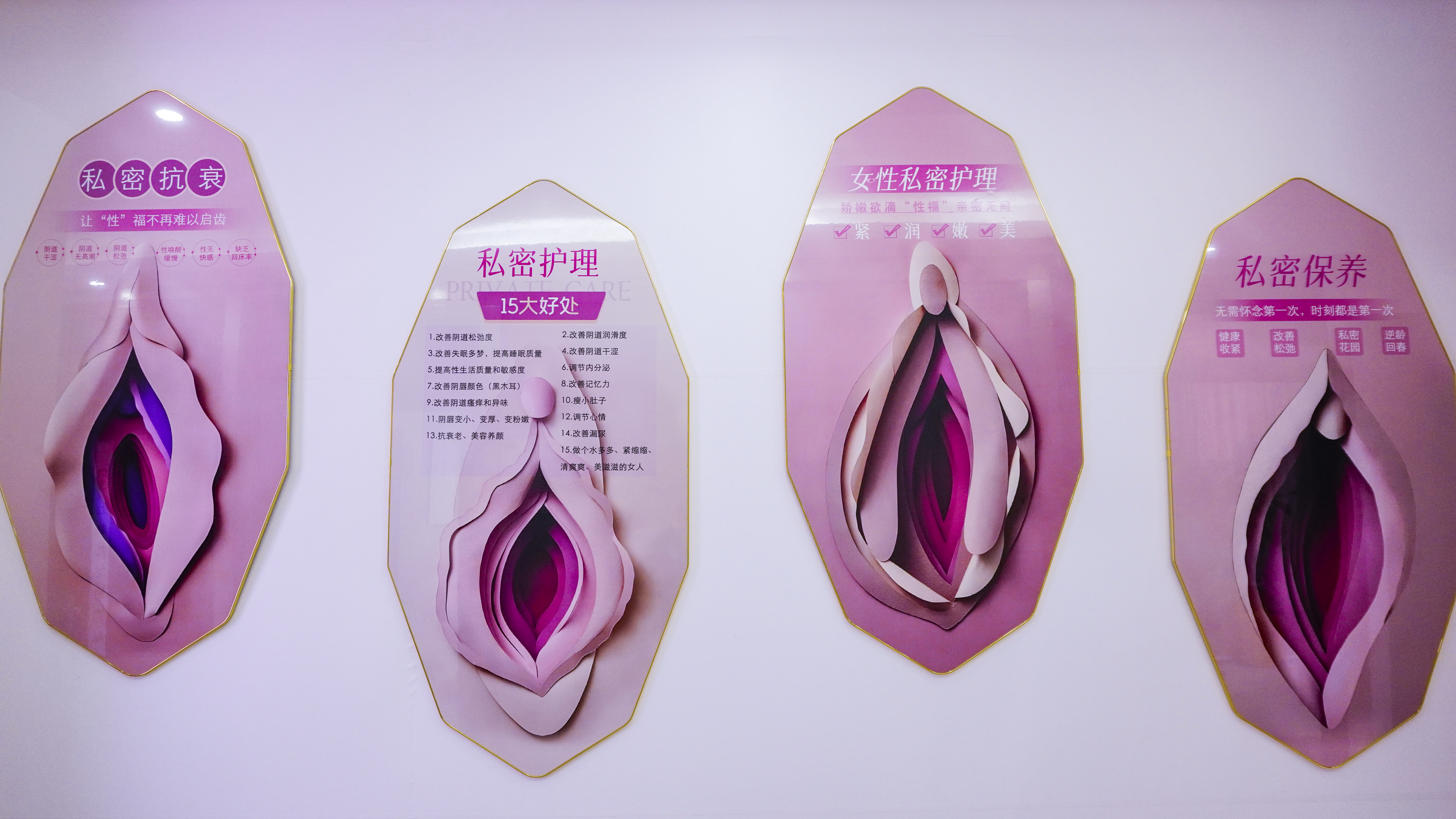 三、廣州其他口碑不錯(cuò)的G點(diǎn)注射醫(yī)院推薦