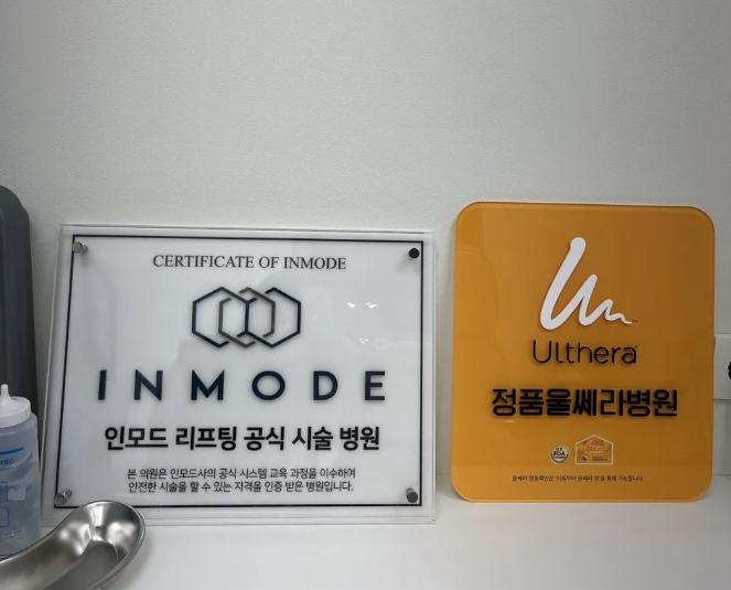 親測不踩雷！韓國reyou皮膚科實(shí)地探店分享，附詳細(xì)收費(fèi)價(jià)格表，主打一個(gè)透明