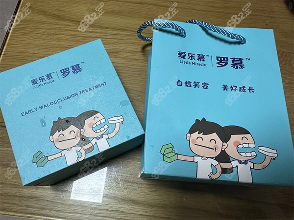 愛樂慕羅慕矯治器兒童牙齒矯正