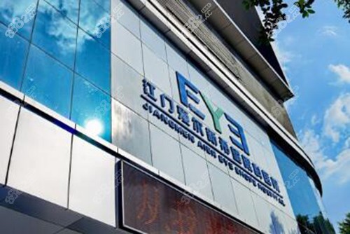 江門五邑愛爾新希望眼科醫(yī)院外觀