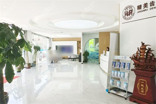 懷仁精美口腔內(nèi)部環(huán)境