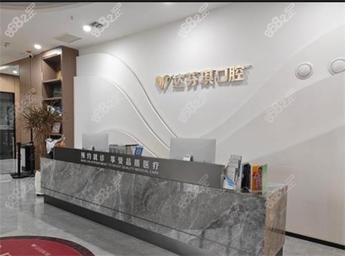 西安達(dá)芬琪口腔矯正牙齒好不好？正畸技術(shù)深度測評，看本地網(wǎng)友真實評價