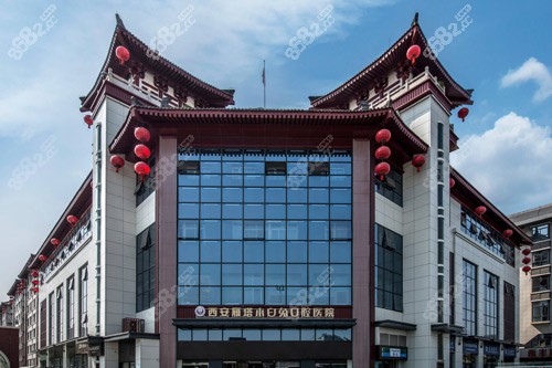 西安小白兔口腔矯正靠譜嗎？深度測評醫(yī)生正畸實力/口碑及收費等