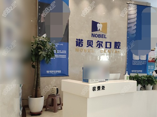 銀川諾貝爾口腔醫(yī)生介紹：揭秘種植牙/正畸/綜合科看牙口碑醫(yī)生名單