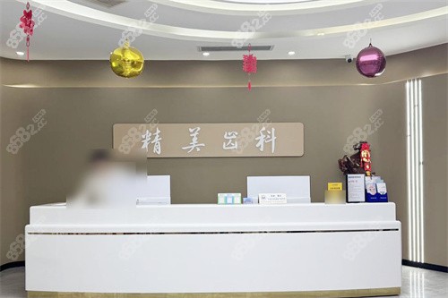 懷仁市精美口腔靠譜嗎？本地連鎖正規(guī)齒科/看牙價(jià)格親民，附門(mén)診地址一覽