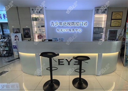 牡丹江愛爾眼科醫(yī)院導(dǎo)醫(yī)臺