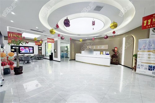 懷仁精美口腔大廳